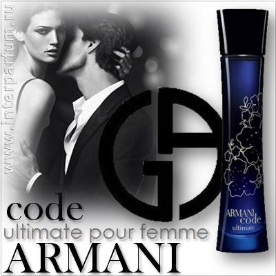 Armani Code Ultimate Pour Femme Intense