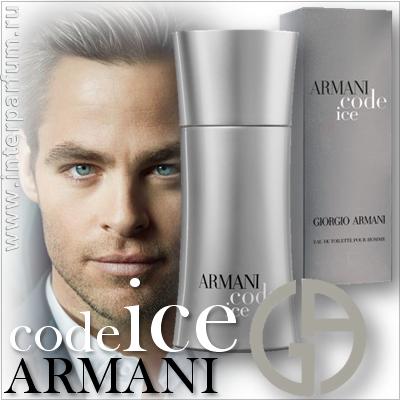 Armani Code Ice Pour Homme