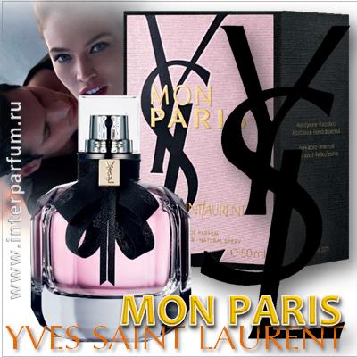 Mon Paris Yves Saint Laurent