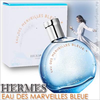 Hermes Eau Des Marveilles Bleue