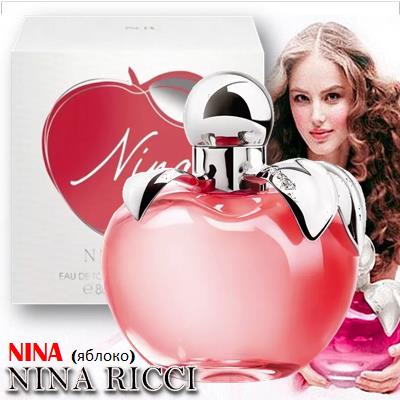 Nina Ricci  Nina ()