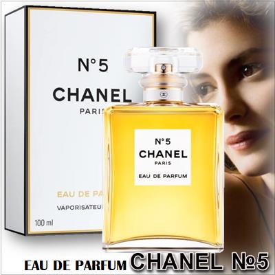 Chanel 5 