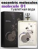 Molecule 01 Escentric Molecules
