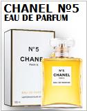 Chanel 5 