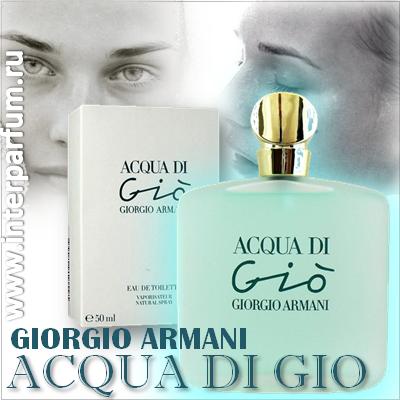 Armani Acqua di Gio