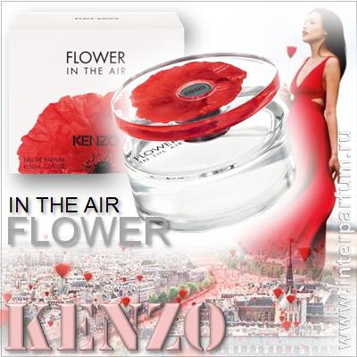 Kenzo Flower In The Air