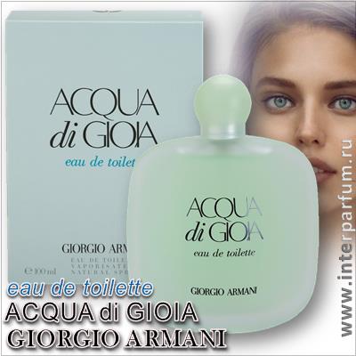 Armani Acqua di Gioia Eau de Toilette