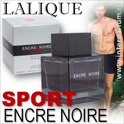 Lalique Encre Noire Sport