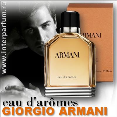 Armani Eau d'Aromes Pour Homme