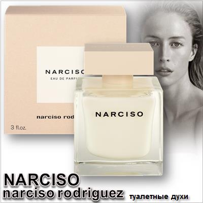 Narciso Eau De Parfum Narciso Rodriguez