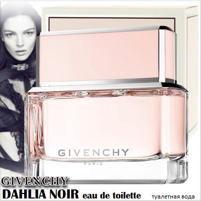 Givenchy Dahlia Noir Eau de Toilette