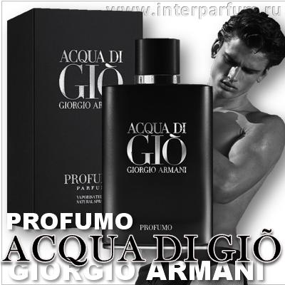 Armani Acqua di Gio Profumo