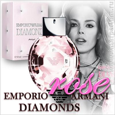 Emporio Armani Diamonds Rose