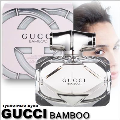 Gucci Bamboo