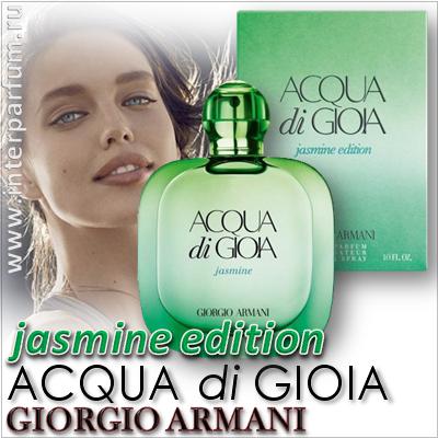 Armani Acqua Di Gioia Jasmine