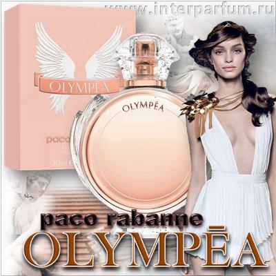 Olympea Paco Rabanne