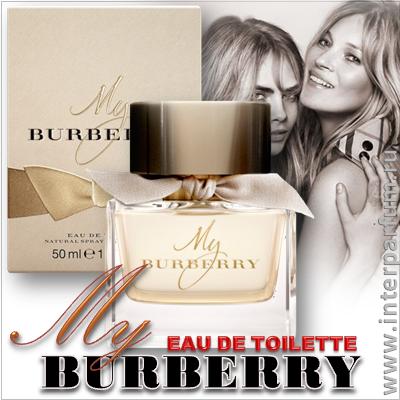 My Burberry Eau de Toilette