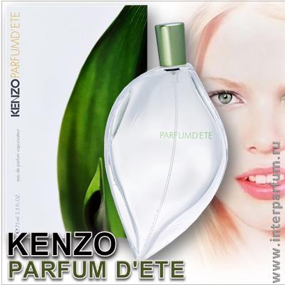 Kenzo Parfum D'Ete