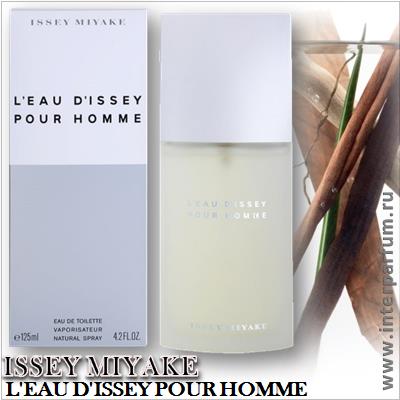 L'eau D'Issey Pour Homme Issey Miyake