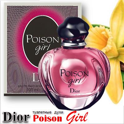 Dior Poison Girl