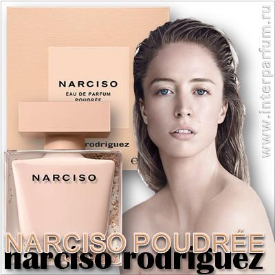 Narciso Poudree Narciso Rodriguez
