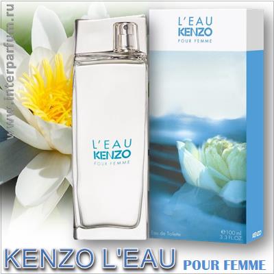 Kenzo L'Eau Pour Femme