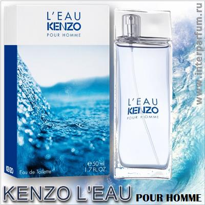 Kenzo L'Eau Pour Homme