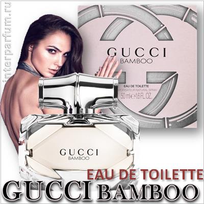 Gucci Bamboo Eau de Toilette