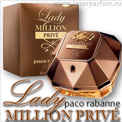 Lady Million Prive Paco Rabanne