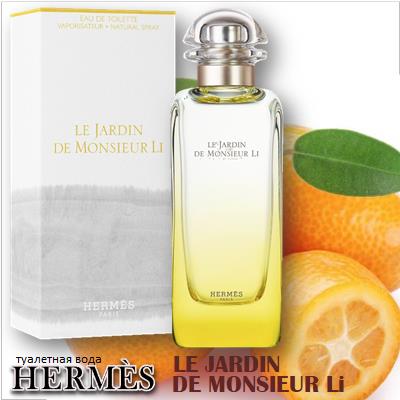 Hermes Le Jardin de Monsieur Li