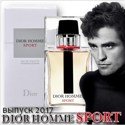 Dior Homme Sport 2017