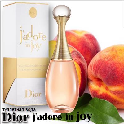 j'adore in joy Dior