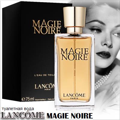 Magie Noire Lancome