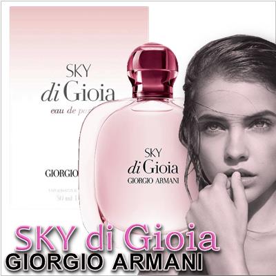 Armani Sky di Gioia