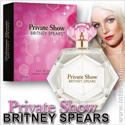 Private Show Britney Spears