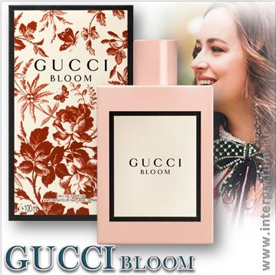 Gucci Bloom