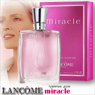 Miracle Lancome