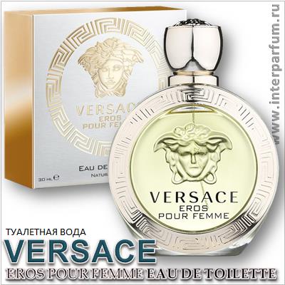 Versace Eros Pour Femme Eau de Toilette