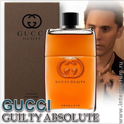 Gucci Guilty Absolute Pour Homme