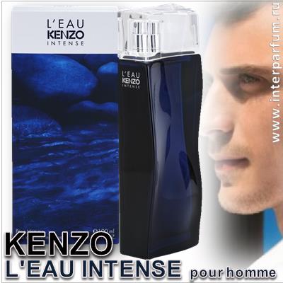 Kenzo L'Eau Intense Pour Homme