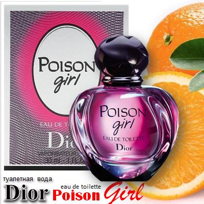 Dior Poison Girl Eau de Toilette