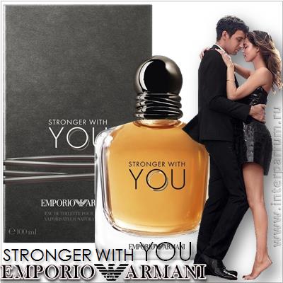 Emporio Armani Stronger With You