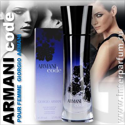 Armani Code Pour Femme