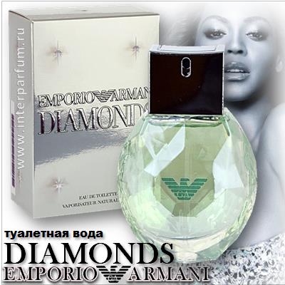 Emporio Armani Diamonds Eau de Toilette