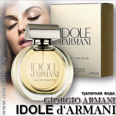 Armani Idole d'Armani Eau de Toilette