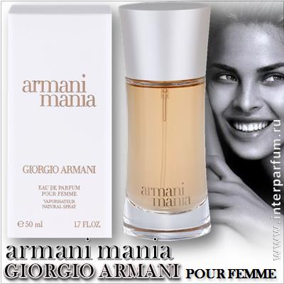 Armani Mania Pour Femme