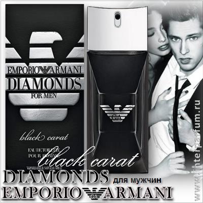 Emporio Armani Diamonds Black Carat For Him parfumrus.ru Armani