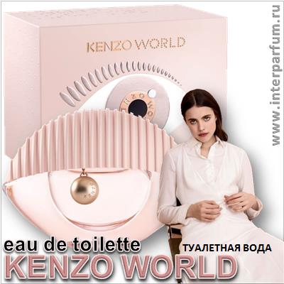 Kenzo World Eau de Toilette