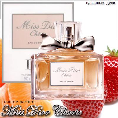 Мисс Парфюм Интернет Магазин
