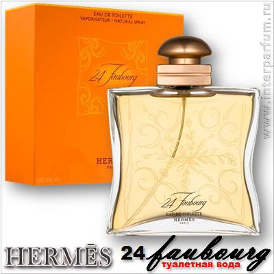 Hermes 24 Faubourg Eau de Toilette